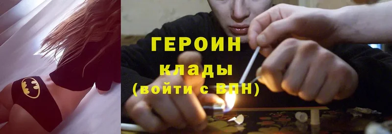 как найти закладки  Краснозаводск  Героин Heroin 