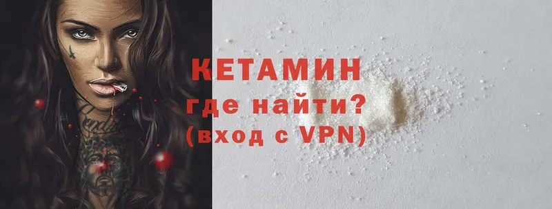 закладки  Краснозаводск  КЕТАМИН ketamine 