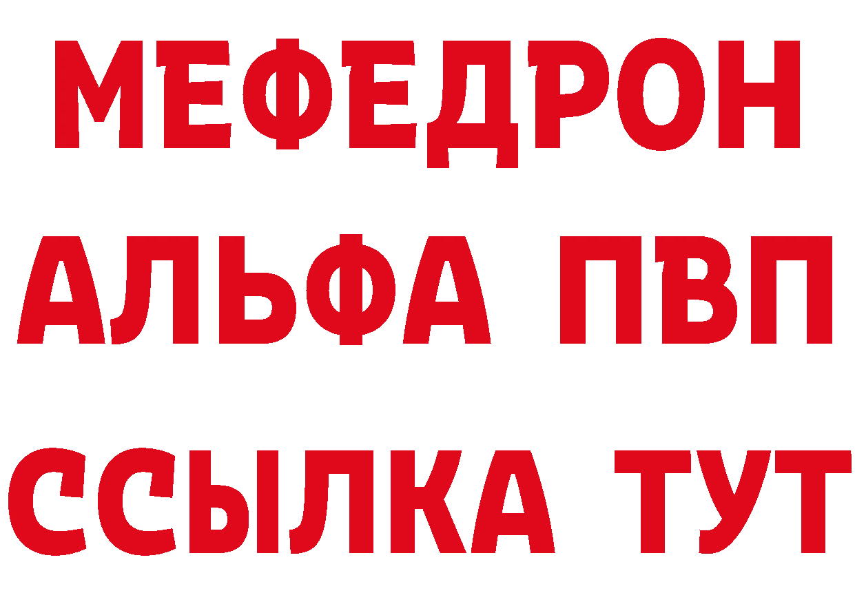 ТГК вейп с тгк ссылка даркнет hydra Краснозаводск