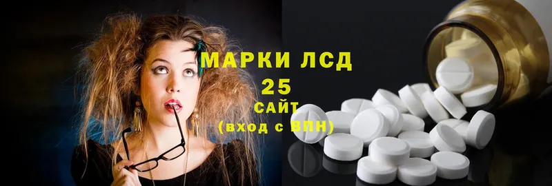 ЛСД экстази ecstasy Краснозаводск