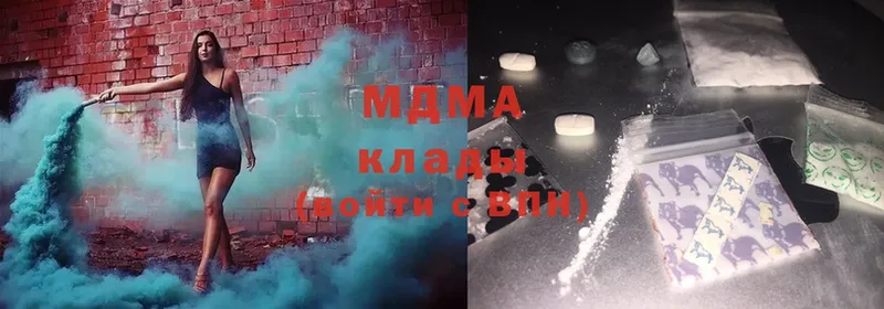 MDMA кристаллы  как найти   мега ссылки  Краснозаводск 